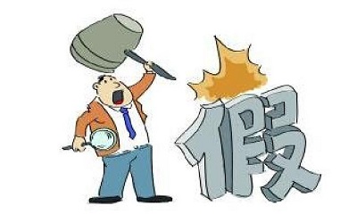 2018.8.4長沙假冒淞江集團(tuán)橡膠軟接頭產(chǎn)品