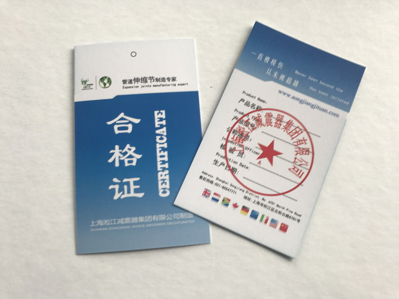 綿陽(yáng)仙海麗灣度假酒店項(xiàng)目使用冒牌淞江產(chǎn)品