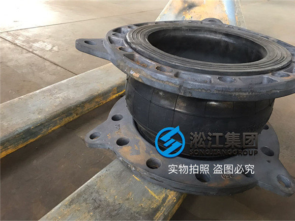 DN250橡膠軟接頭球墨法蘭強度檢測