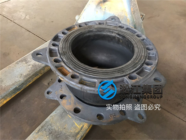 DN250橡膠軟接頭球墨法蘭強度檢測