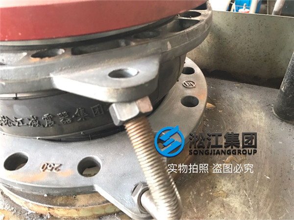 DN250橡膠軟接頭球墨法蘭強度檢測