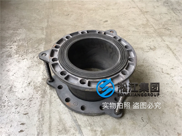 DN250橡膠軟接頭球墨法蘭強度檢測