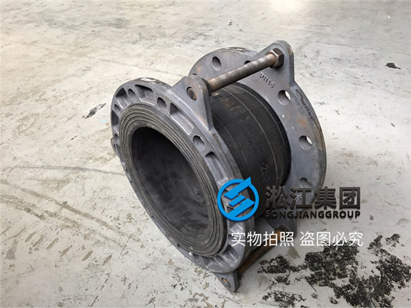 DN250橡膠軟接頭球墨法蘭強度檢測