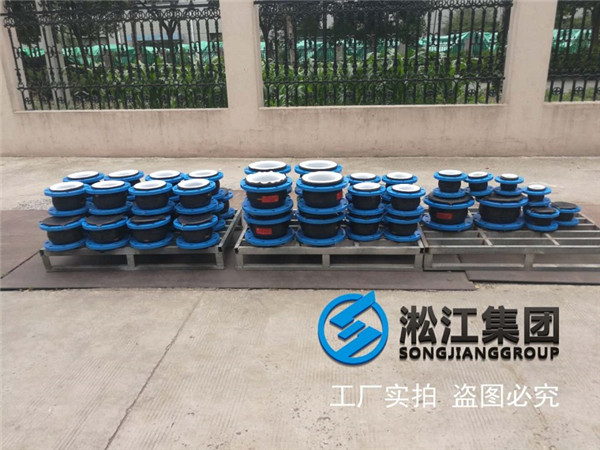 EPDM橡膠軟接頭+PTFE內(nèi)襯四氟發(fā)貨現(xiàn)場(chǎng)