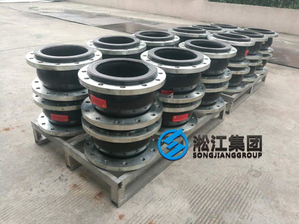 DN250氟橡膠軟接頭發(fā)往福清市現(xiàn)場(chǎng)