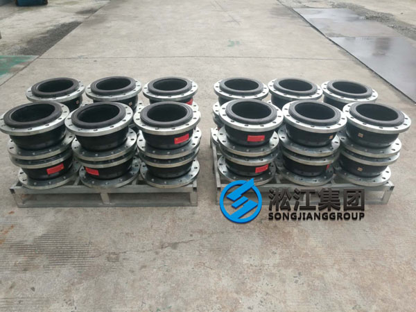 DN250氟橡膠軟接頭發(fā)往福清市現(xiàn)場(chǎng)