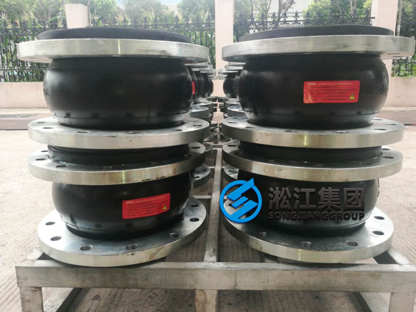 DN250氟橡膠軟接頭發(fā)往福清市現(xiàn)場(chǎng)
