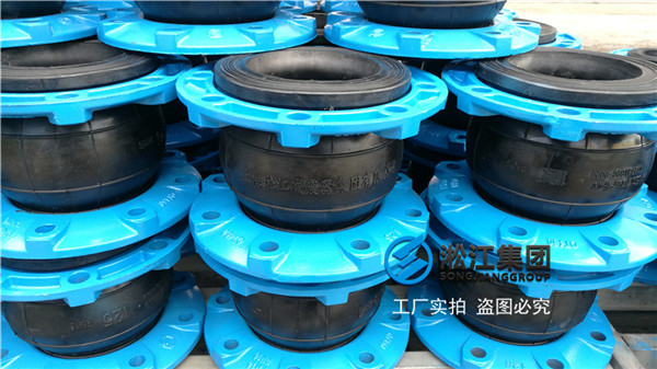 新型球墨法蘭橡膠軟接頭發(fā)往北京大興機(jī)場