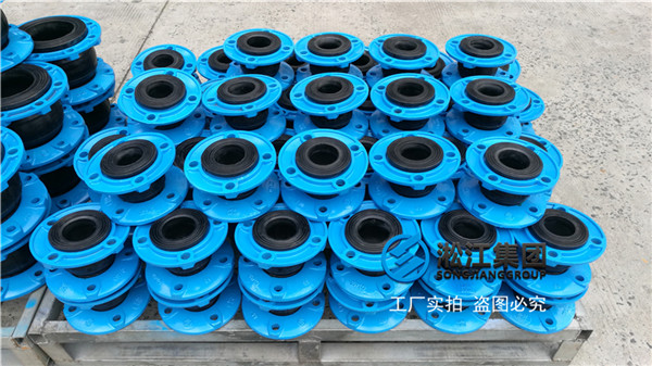 新型球墨法蘭橡膠軟接頭發(fā)往北京大興機(jī)場