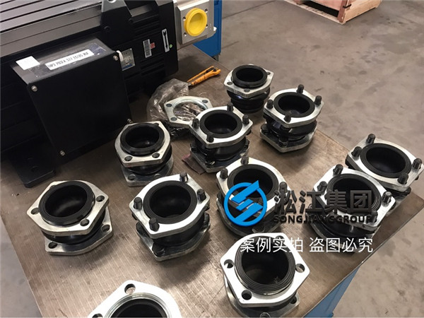 安裝現(xiàn)場注塑機液壓泵抽油橡膠避振喉“ASA NG80”
