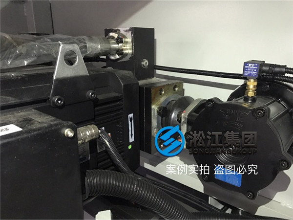 安裝現(xiàn)場注塑機液壓泵抽油橡膠避振喉“ASA NG80”