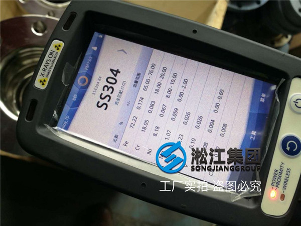 不銹鋼橡膠軟接頭法蘭是否達(dá)標(biāo)檢測結(jié)果說了算