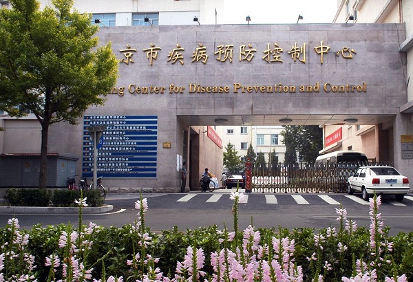 北京疾控中心實(shí)驗(yàn)樓橡膠軟接頭?改造項(xiàng)目