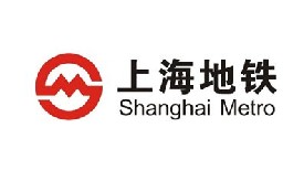 上海軌道交通9號(hào)線三標(biāo)段工程吊式彈簧減震器合同項(xiàng)目